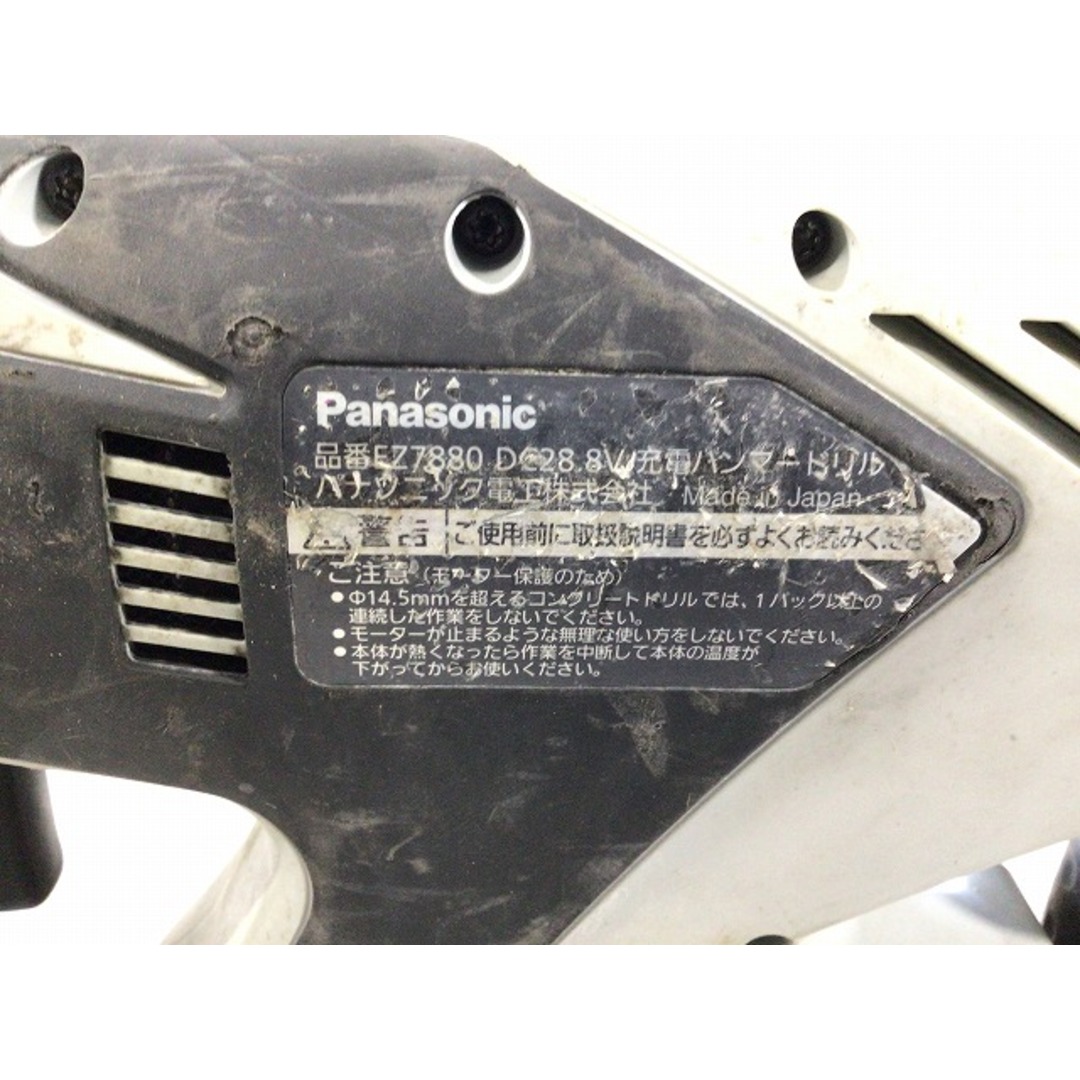 Panasonic(パナソニック)の☆中古品☆Panasonic パナソニック 28.8V 充電ハンマードリル EZ7880 バッテリー2個(3.0Ah)付 コードレス ハンマドリル 88001 自動車/バイクのバイク(工具)の商品写真