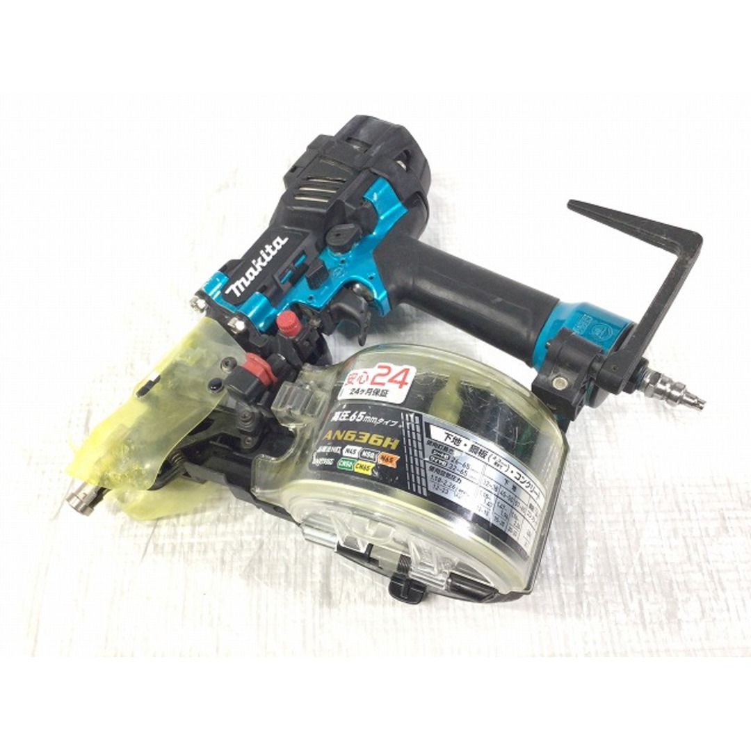 ☆品☆ makita マキタ 65mm 高圧 エア釘打機 AN636H ロール釘打 ☆品☆ makita マキタ 65mm 高圧 エア釘打機 AN636H ロール釘打