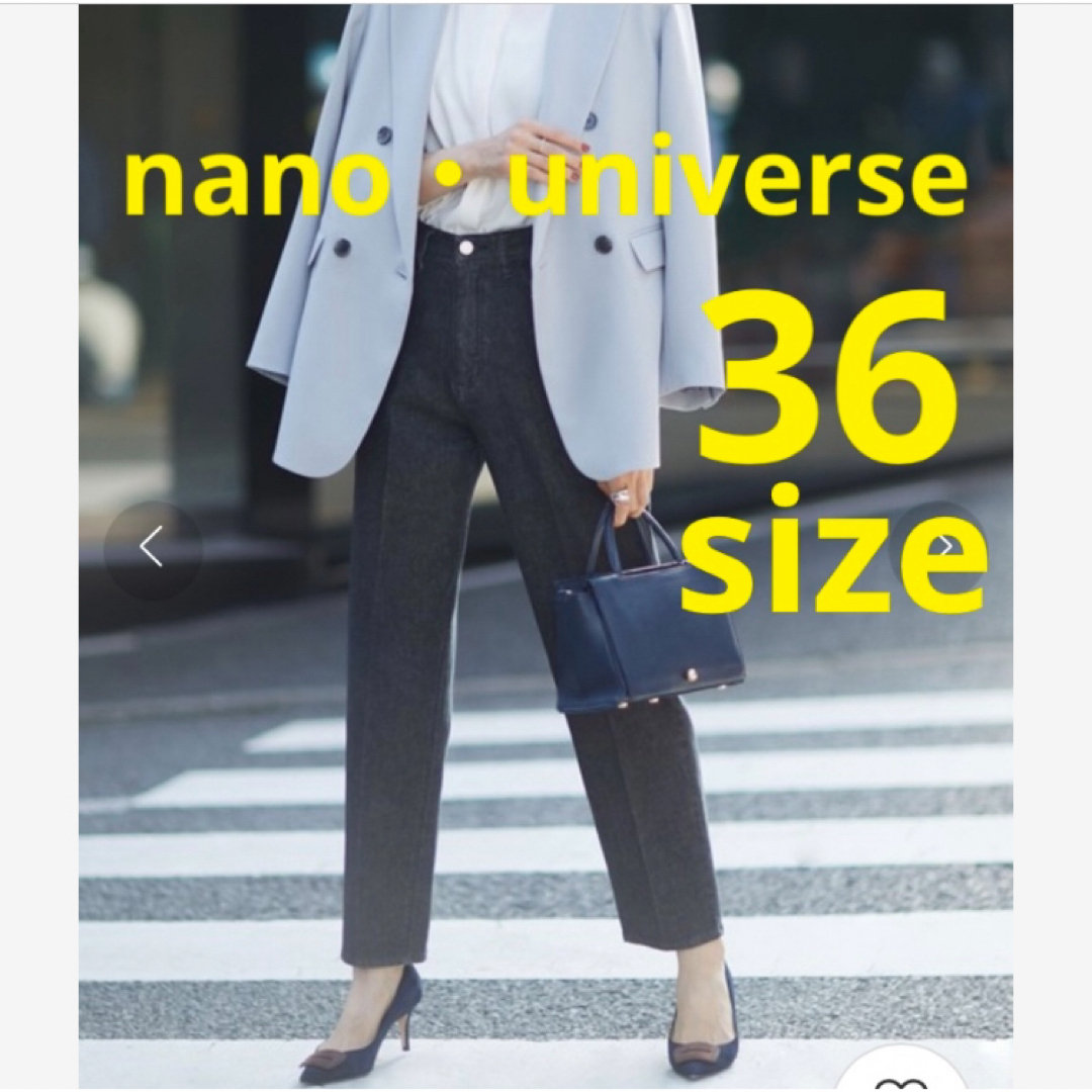 nano・universe(ナノユニバース)の2回着用★ nano・universe センタープレステーパード　デニム レディースのパンツ(デニム/ジーンズ)の商品写真