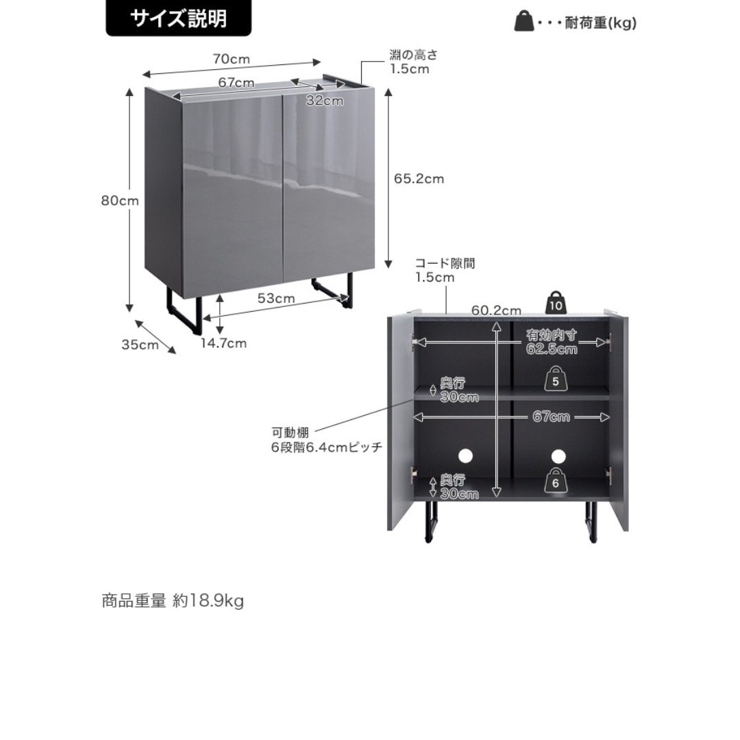 【送料無料】【幅70cm】Anq キャビネット 石目調 棚 収納 ストーン インテリア/住まい/日用品の収納家具(リビング収納)の商品写真