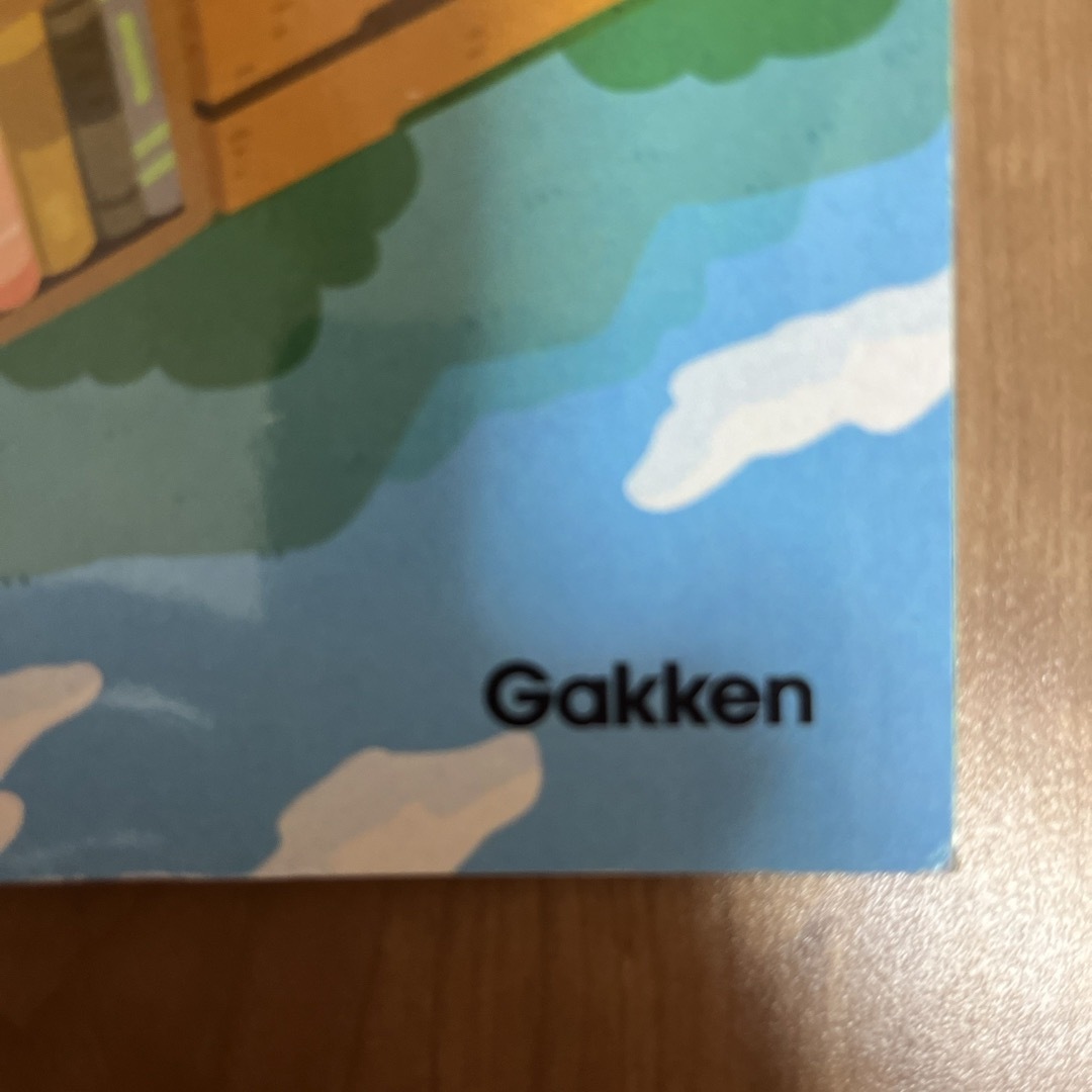 教科書　みんなの保健　5.6年　Gakken エンタメ/ホビーの本(その他)の商品写真