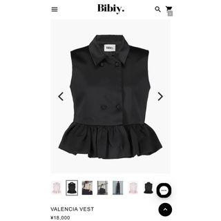 新品　タグ付　Bibiy VALENCIA VEST ベスト　ジレ　ブラック(ベスト/ジレ)