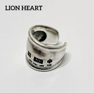 □【LION HEAR】ライオンハート マイスター リング シルバー925(リング(指輪))