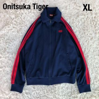 OnitsukaTigerオニツカタイガートラックジャケットネイビー紺色×赤XL