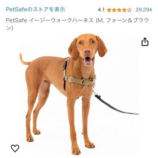 ペットセーフ(PetSafe)のPet Safeハーネス(犬)