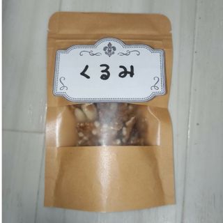 小動物 食塩無添加 クルミ 50g(小動物)