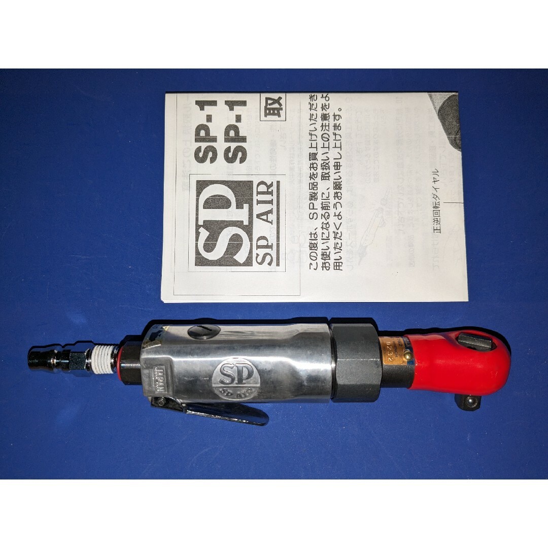 SPX(エスピーエックス)のvessel sp air 3/8dr エアラチェット スポーツ/アウトドアの自転車(工具/メンテナンス)の商品写真