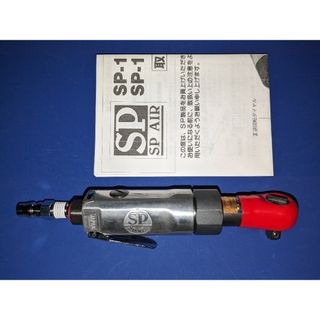 エスピーエックス(SPX)のvessel sp air 3/8dr エアラチェット(工具/メンテナンス)