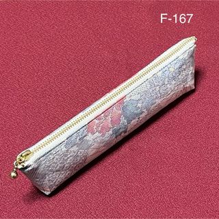 F-167ハンドメイド　着物リメイク　白大島紬　扇花　三角ペンケース(その他)