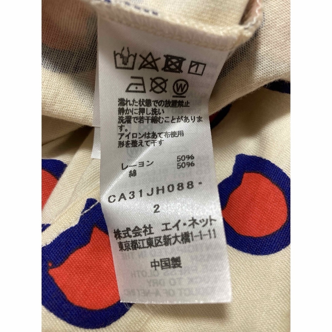 TSUMORI CHISATO(ツモリチサト)のツモリチサト TSUMORI CHISATO 猫柄チュニックワンピース レディースのトップス(チュニック)の商品写真