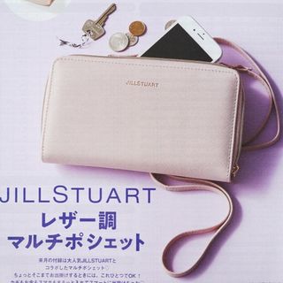 JILLSTUART - JILL STUART（ジルスチュアート）レザー調 マルチポシェット