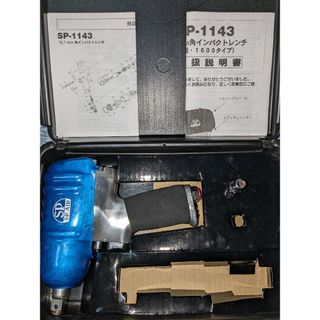 vessel sp air 1/2dr エア インパクト