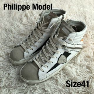 PHILIPPE MODEL - Philippe Modelフィリップモデルハイカットサイドジップスニーカー41