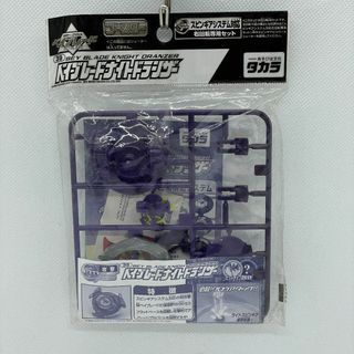 タカラトミー(Takara Tomy)のベイブレードナイトドランザー 39(その他)