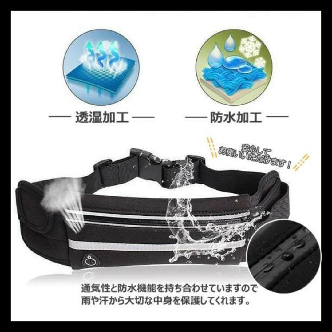 ウエスト ポーチ ランニング バッグ 黒 軽量大容量 防水 ボトル アウトドア スポーツ/アウトドアのランニング(ウェア)の商品写真