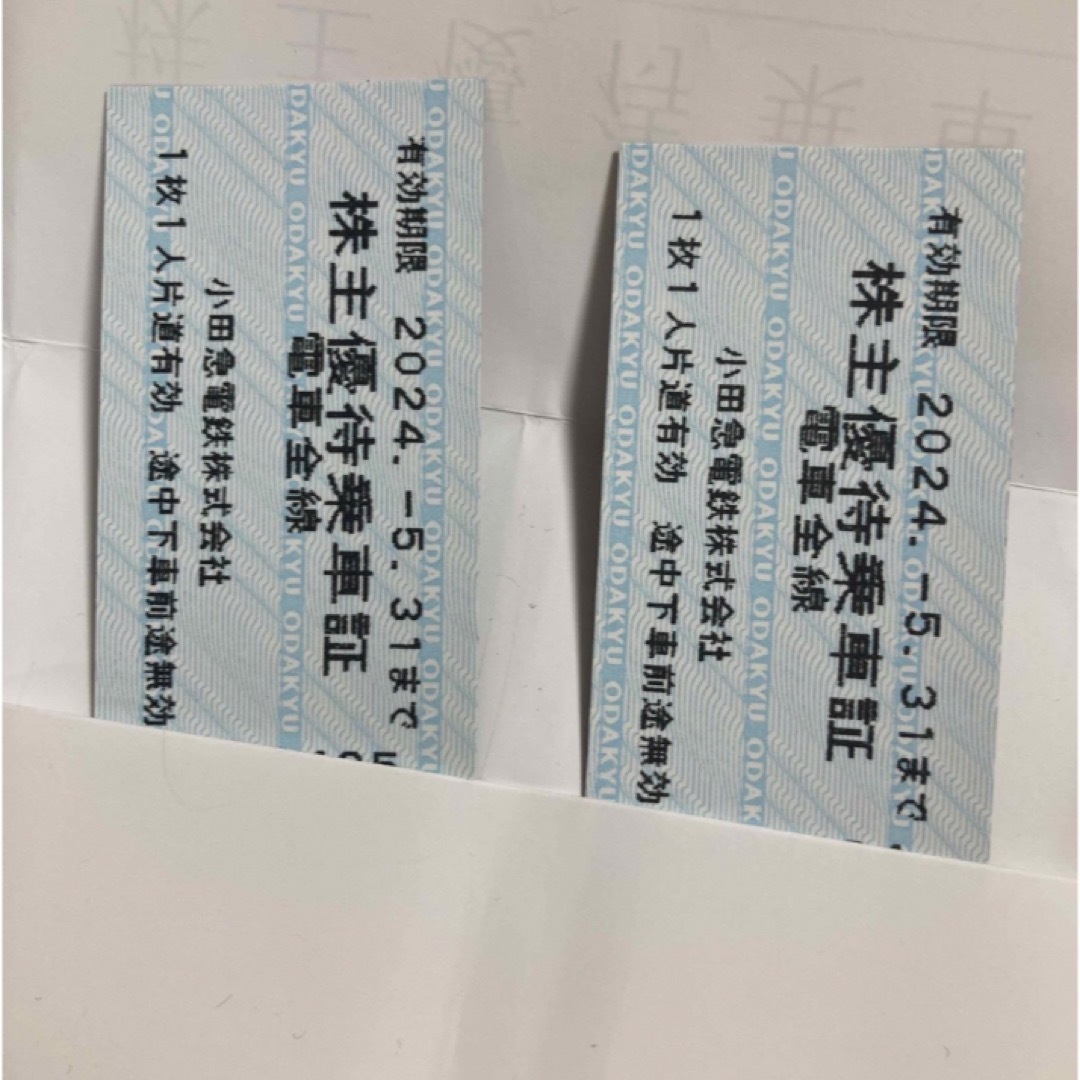 小田急電鉄　株主優待　乗車証 チケットの乗車券/交通券(鉄道乗車券)の商品写真