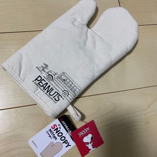 スヌーピー(SNOOPY)のSNOOPYミトン　ロング②(収納/キッチン雑貨)