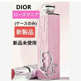 クリスチャンディオール(Christian Dior)の新製品　ディオールアディクト リップスティック ケース　ローズマニア(口紅)