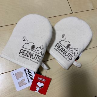 スヌーピー(SNOOPY)のSNOOPY ミトンショート2点セット①(収納/キッチン雑貨)