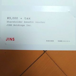 ジンズ(JINS)のjins  株主優待  ジンズ(ショッピング)