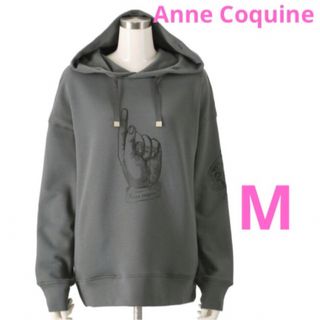 アンコキーヌ(AnneCoquine)のAnne Coquine ダンボールニット裏起毛プリントパーカアンコキーヌ(パーカー)