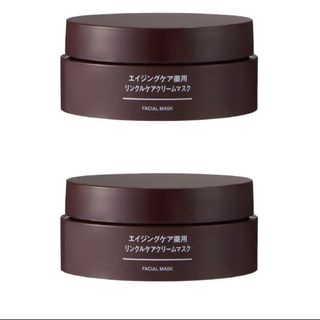 ムジルシリョウヒン(MUJI (無印良品))の【新品】無印良品 エイジングケア薬用リンクルケアクリームマスク80g 2個セット(フェイスクリーム)