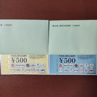 フジオフード　株主優待　6,000円分(レストラン/食事券)