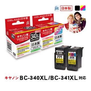 キヤノン(Canon)のインク キャノン BC-340XL BC-341XL（大容量） リサイクルインク(オフィス用品一般)