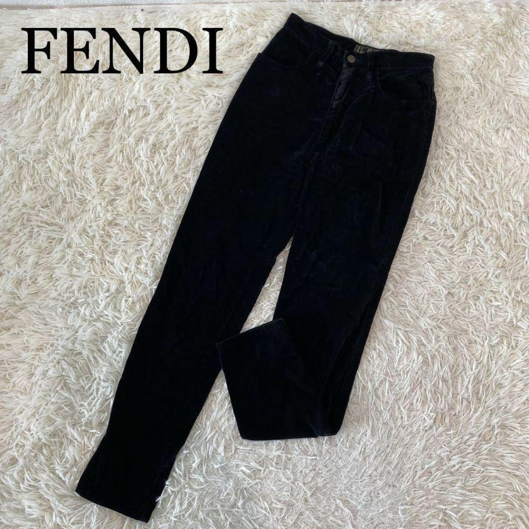 FENDI(フェンディ)のFENDI フェンディ ベロアパンツ ブラック 27インチ レディースのパンツ(カジュアルパンツ)の商品写真