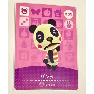 ニンテンドウ(任天堂)のどうぶつの森 amiiboカード パンタ(カード)