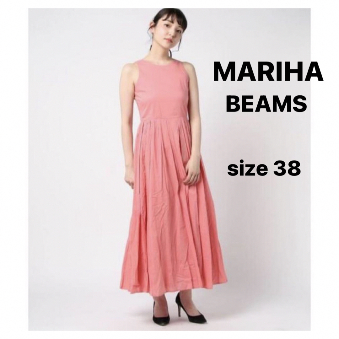 MARIHA(マリハ)のMARIHA マリハ 夏のレディのドレス ロングワンピース サーモンピンク 38 レディースのワンピース(ロングワンピース/マキシワンピース)の商品写真