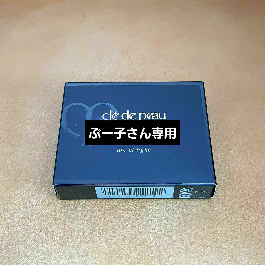 クレ・ド・ポー ボーテ(クレドポーボーテ)の[未使用] クレ・ド・ポー ボーテ アークエリーニュ コスメ/美容のベースメイク/化粧品(パウダーアイブロウ)の商品写真