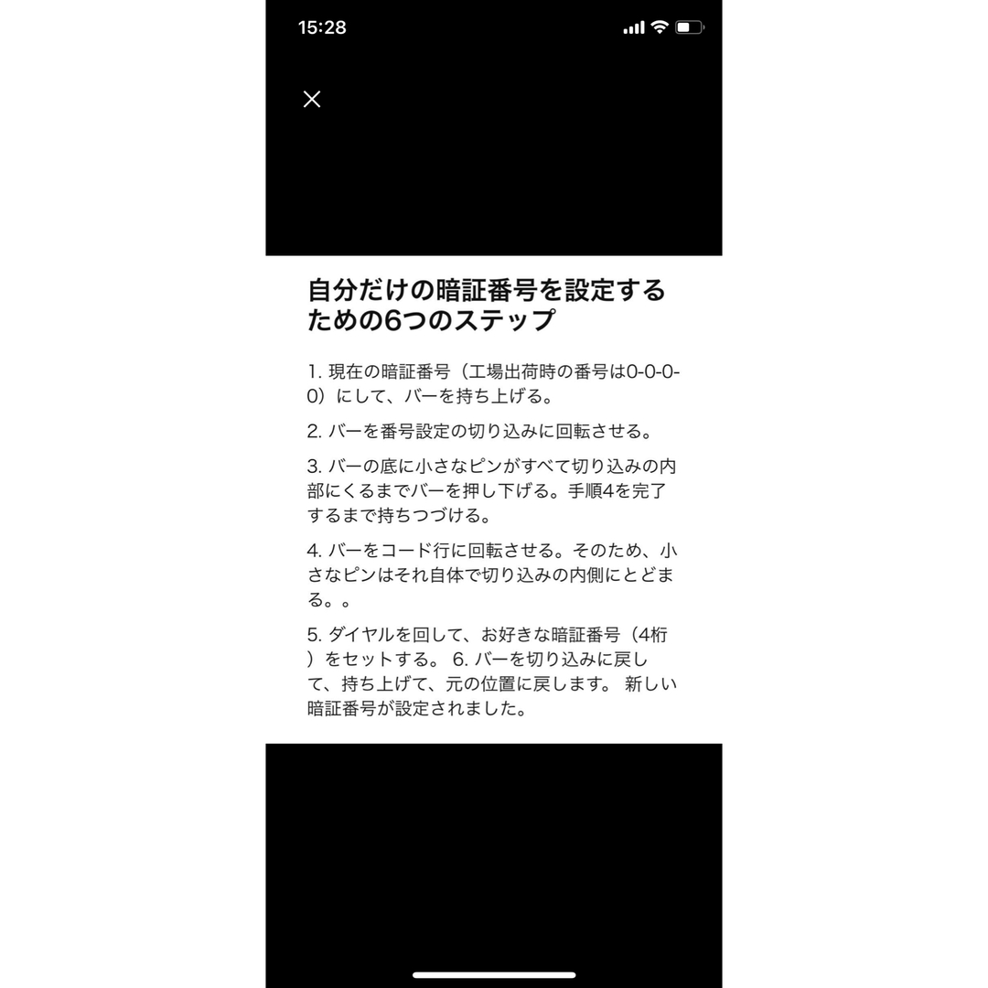 南京錠ダイヤル式4桁ロックカラーブラック インテリア/住まい/日用品の日用品/生活雑貨/旅行(防災関連グッズ)の商品写真