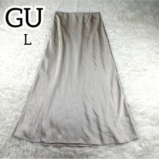 ジーユー(GU)の【完売品】新品・未使用✨GU サテン　ロングスカート　シャンパンゴールド　L(ロングスカート)