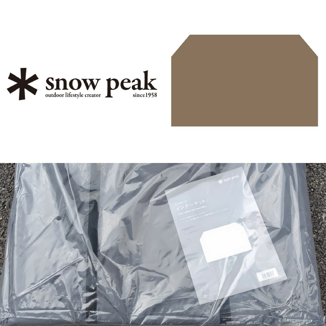 Snow Peak(スノーピーク)のスノーピーク snow peak インナーマット ランドロック用 スポーツ/アウトドアのアウトドア(寝袋/寝具)の商品写真