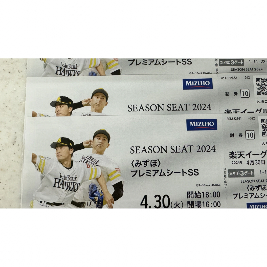 ソフトバンクホークス チケット 鷹の祭典 8月4日 日曜日 2枚 ソフトバンクホークス チケット 鷹の祭典 8月4日 日曜日 2枚