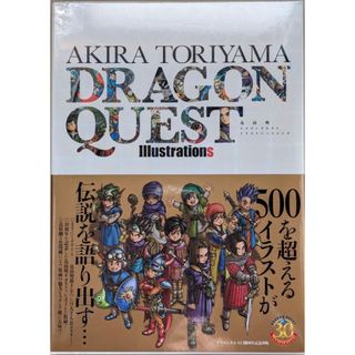 大ベルセルク展 公式イラストレーションブック 画集 図録 10冊 新品未 