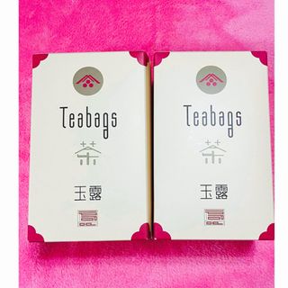 お茶　一保堂茶舗　ティーバッグ　玉露　25袋X2箱(茶)
