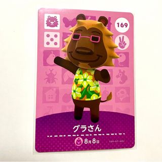 ニンテンドウ(任天堂)のどうぶつの森 amiiboカード グラさん(カード)