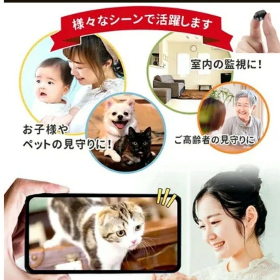 スマートWiFi防犯カメラ  2台セット スマホ/家電/カメラのスマホ/家電/カメラ その他(防犯カメラ)の商品写真