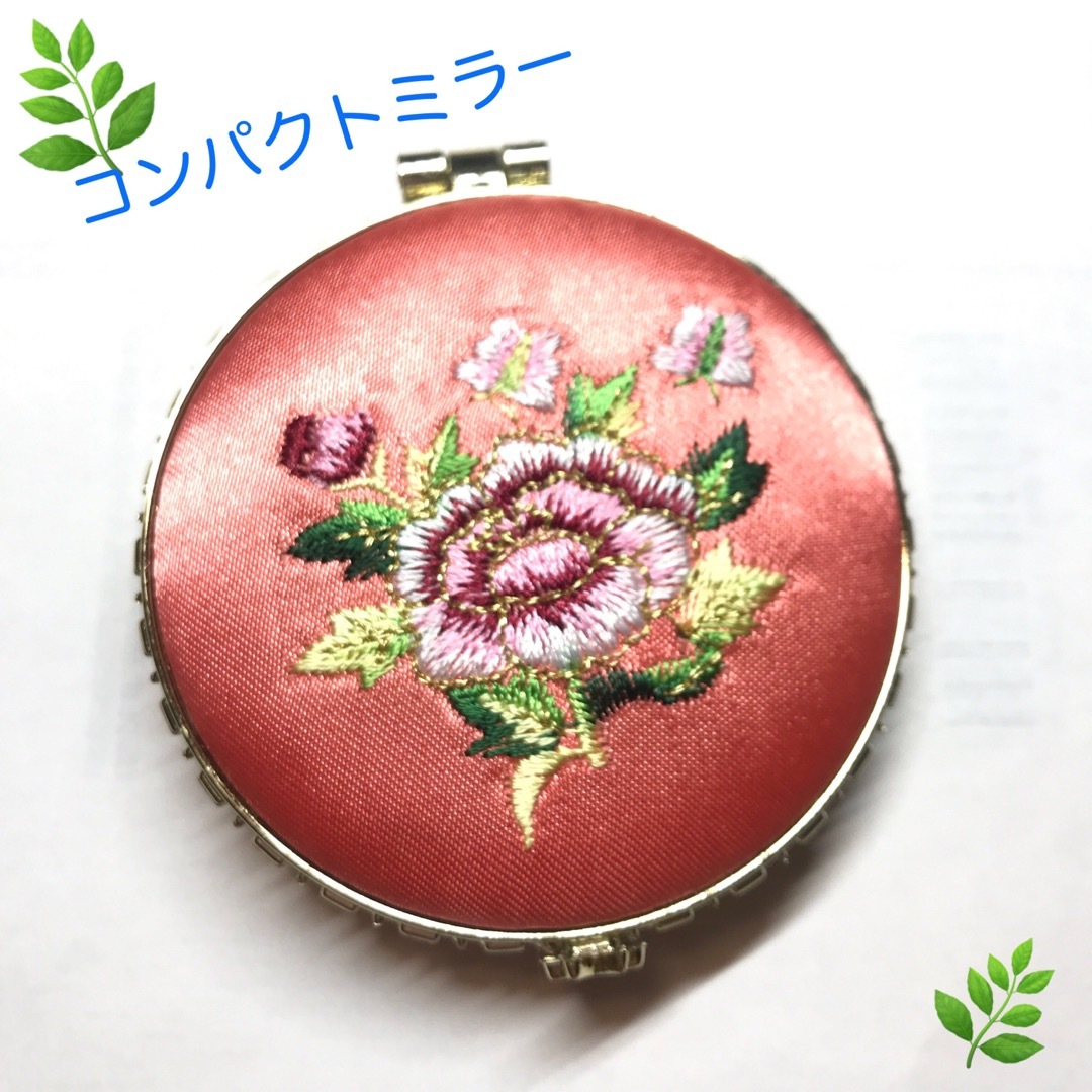 新品　ミラー　刺繍　レトロ　エスニック　アジア コスメ/美容のメイク道具/ケアグッズ(その他)の商品写真