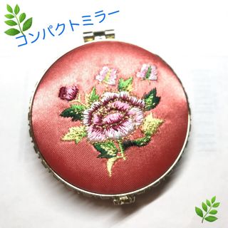 新品　ミラー　刺繍　レトロ　エスニック　アジア(その他)