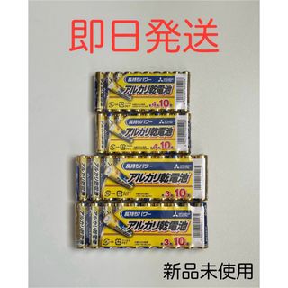 三菱電機 - 三菱電機 アルカリ乾電池 単3電池 単三 20本 単4電池 単四 20本 セット