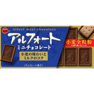 ブルボン(ブルボン)の【クーポン利用】アルフォート　1箱(菓子/デザート)