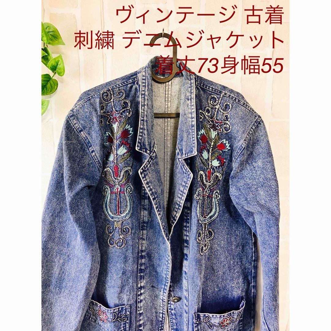 VINTAGE(ヴィンテージ)のヴィンテージ古着 刺繍 デニムジャケット オーバーサイズ レディースのジャケット/アウター(Gジャン/デニムジャケット)の商品写真