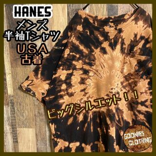 ヘインズ(Hanes)のタイダイ染め ブリーチ ブラウン ブラック 2XL Tシャツ USA古着 90s(Tシャツ/カットソー(半袖/袖なし))