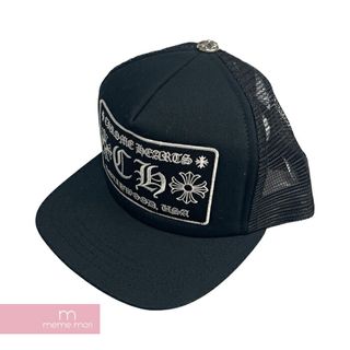 クロムハーツ(Chrome Hearts)のCHROME HEARTS Hollywood USA Limited TRUCKER CAP クロムハーツ ハリウッド限定トラッカーキャップ メッシュキャップ CHパッチ クロスボール 帽子 ブラック【240411】【新古品】【me04】(キャップ)