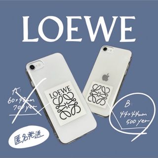 LOEWE - ♡B1枚♡【匿名発送】ロエベ ステッカー シール