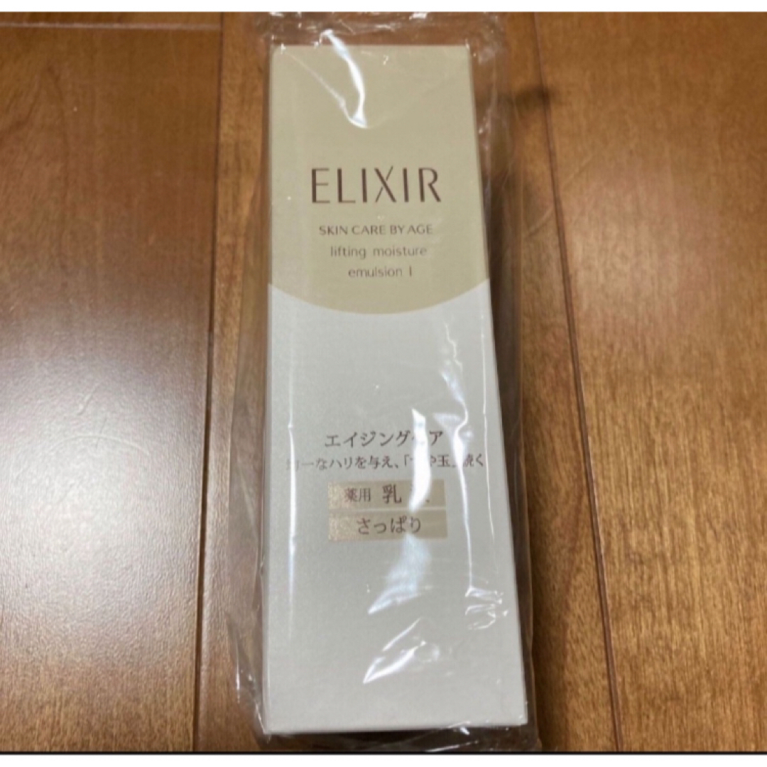 ELIXIR(エリクシール)のエリクシールシュペリエル リフトモイストエマルジョン　T I コスメ/美容のスキンケア/基礎化粧品(乳液/ミルク)の商品写真