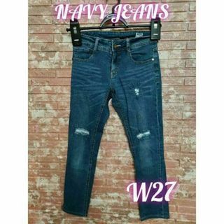 NAVY JEANS ネイビージーンズ ダメージ加工 スキニージーンズ W27(デニム/ジーンズ)